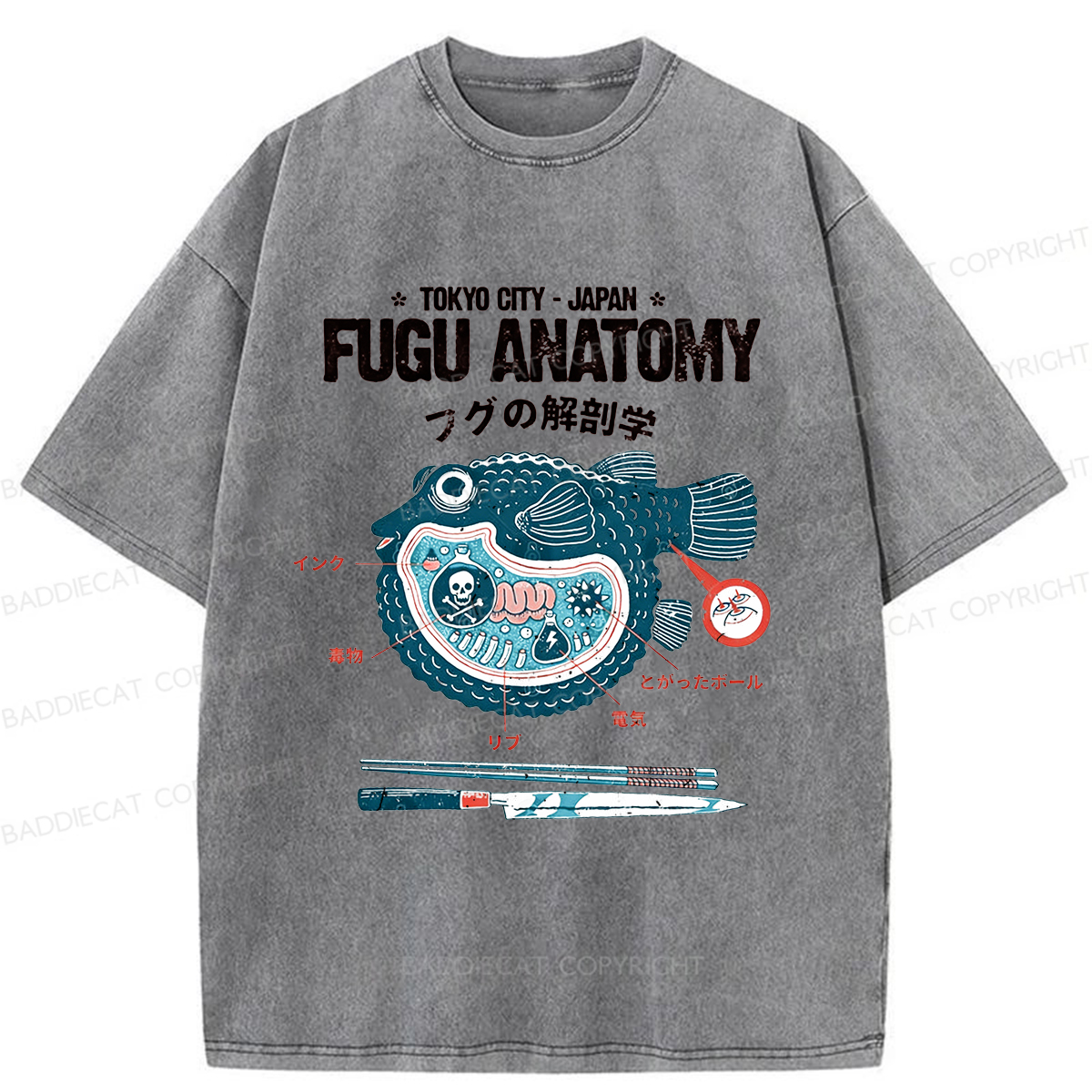 Baddiecat Fugu Anatomy Tokyo  Washed T-shirt
