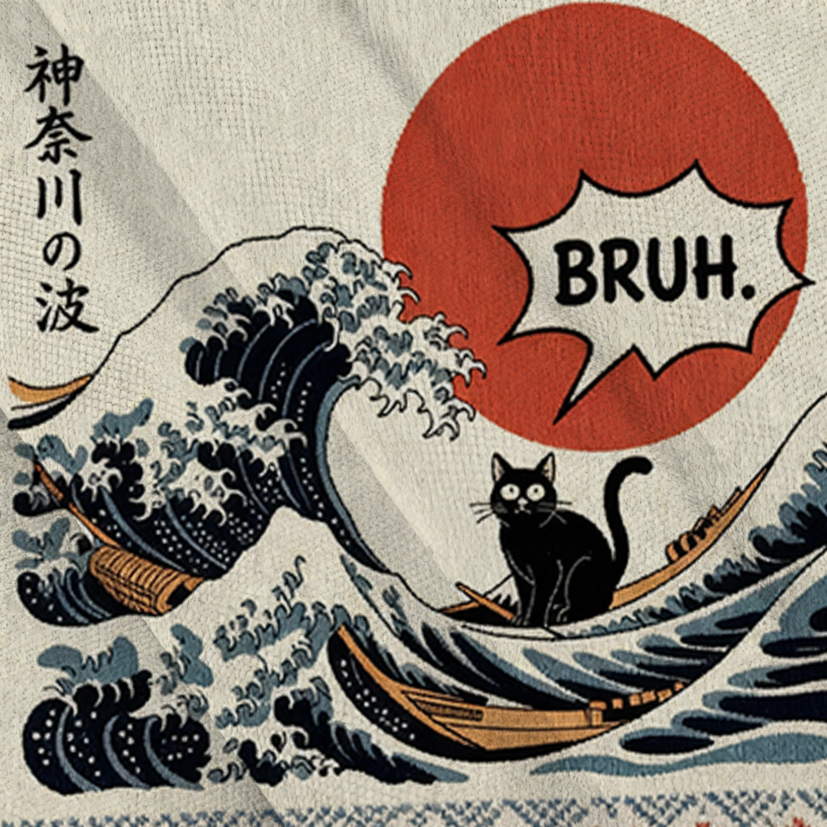 Baddiecat Japanese Black Cat Bruh Ugly Sweatshirt