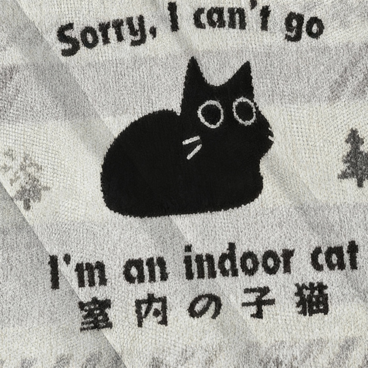 Baddiecat Indoor Cat Christmas Ugly Sweatshirt