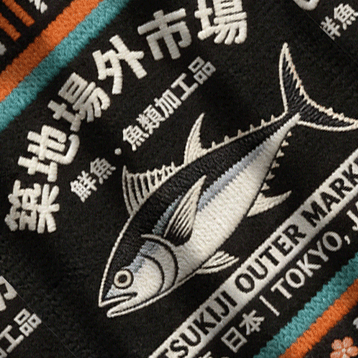 Baddiecat Tsukiji Outer Market Tokyo Japan Ugly Sweatshirt