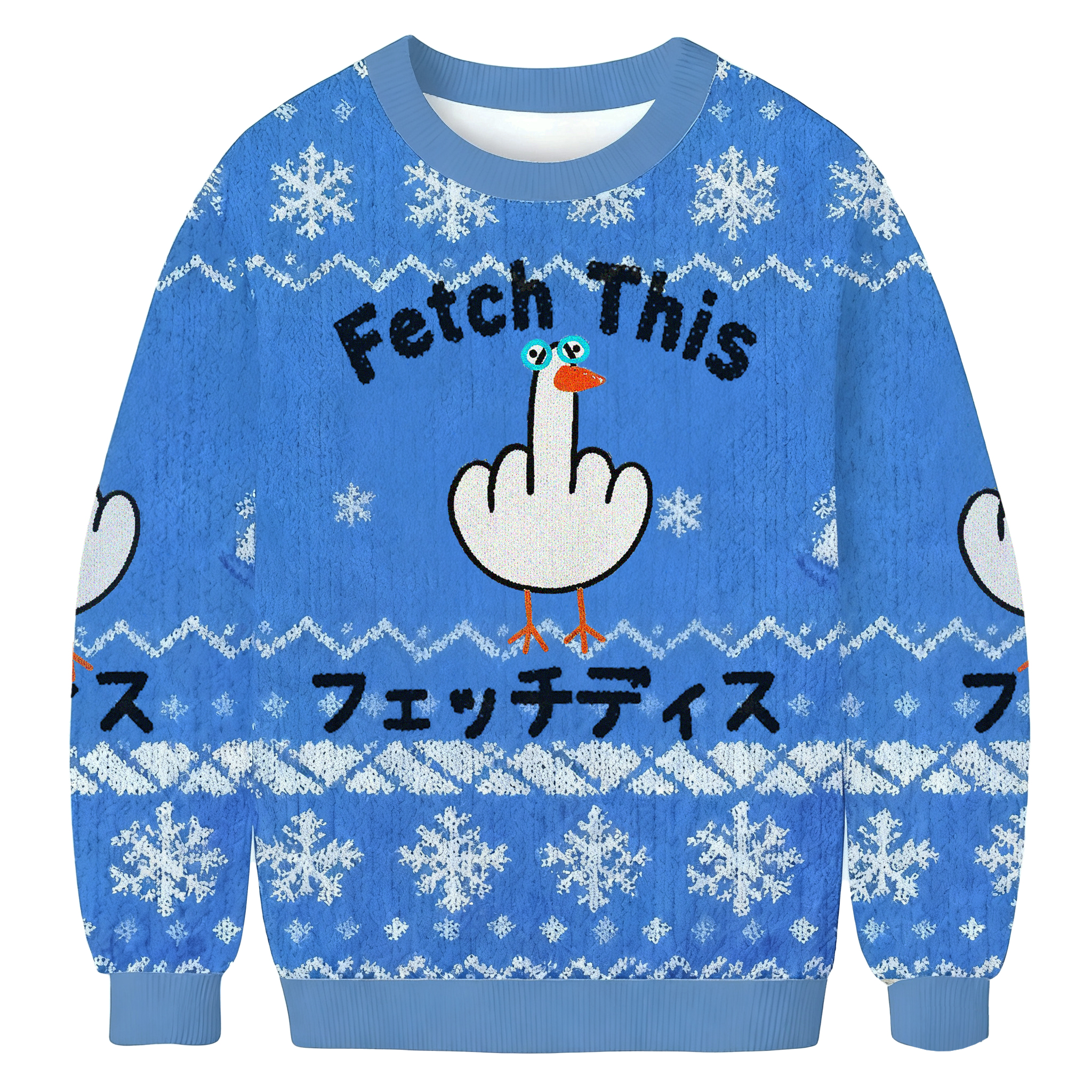 Baddiecat Fetch This Goose Christmas Ugly Sweatshirt