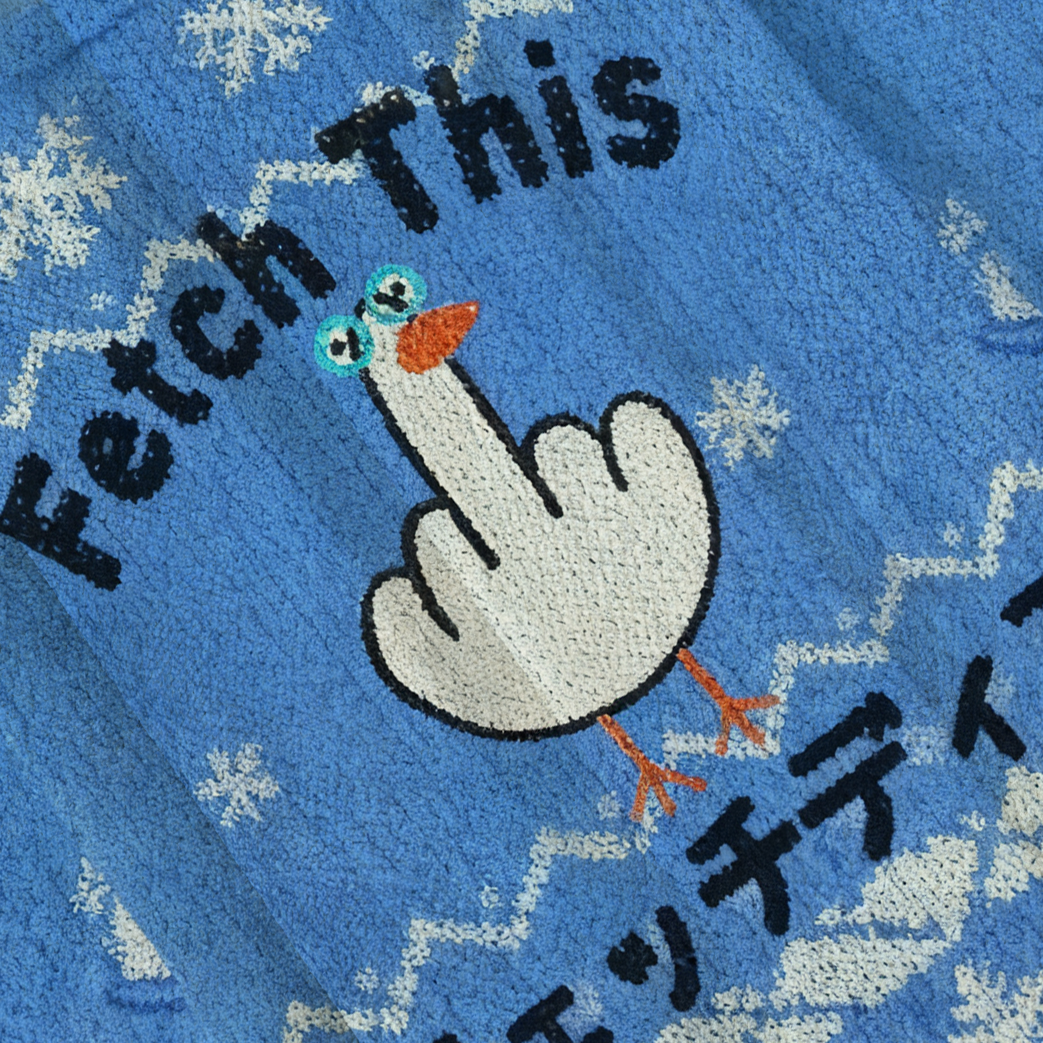 Baddiecat Fetch This Goose Christmas Ugly Sweatshirt