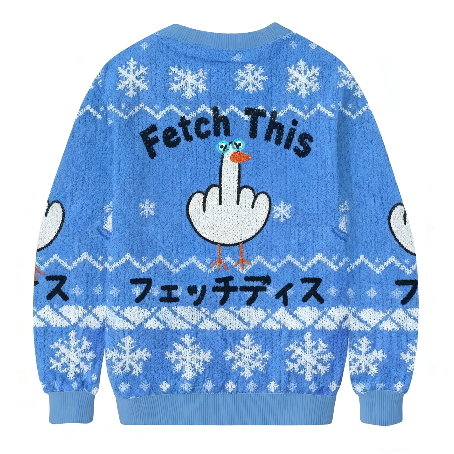 Baddiecat Fetch This Goose Christmas Ugly Sweatshirt