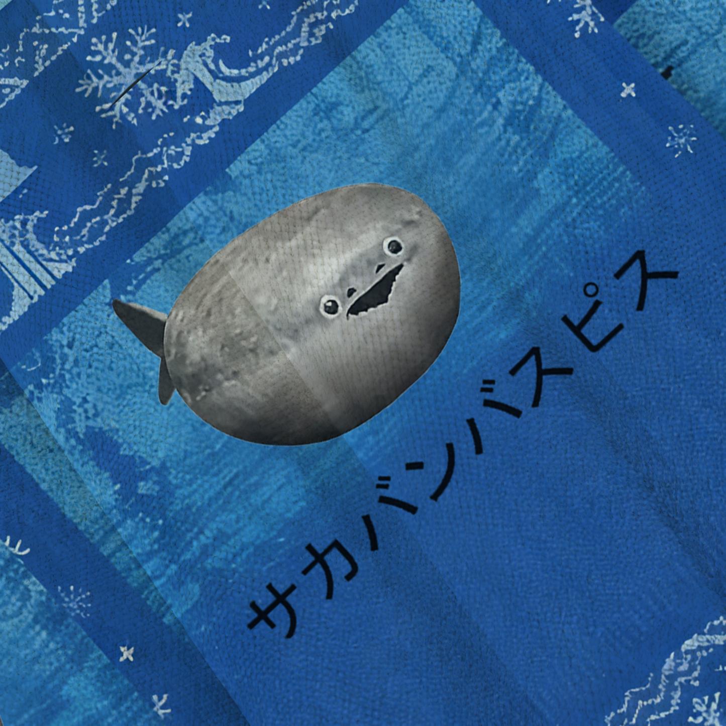 Baddiecat Squishy Chonky Shark Ugly Sweatshirt