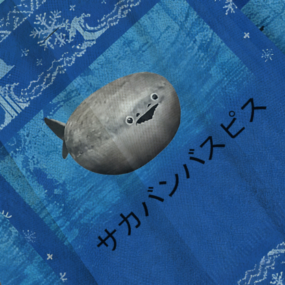 Baddiecat Squishy Chonky Shark Ugly Sweatshirt