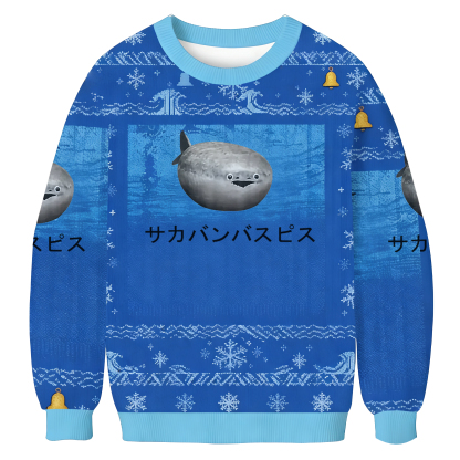 Baddiecat Squishy Chonky Shark Ugly Sweatshirt