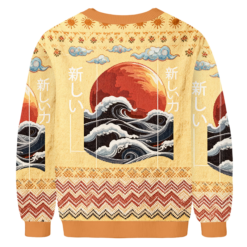 Baddiecat Japanese New Day New Power Ugly Sweatshirt