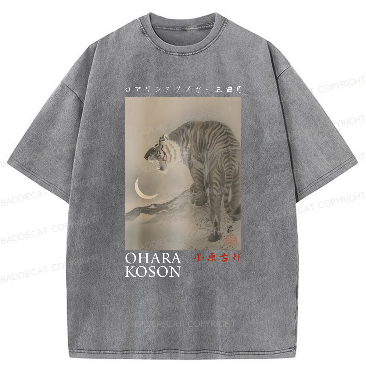 Baddiecat Tokyo Japanese Tiger Washed T-shirt