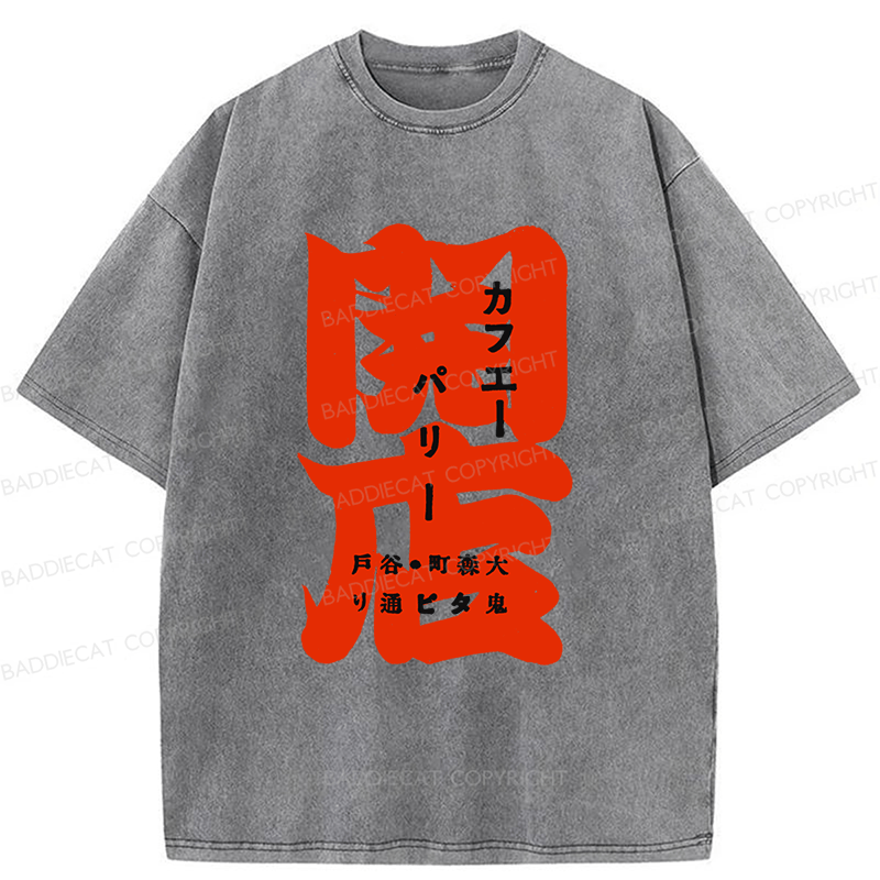 Baddiecat Butcher Shop Washed T-shirt