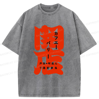 Baddiecat Butcher Shop Washed T-shirt