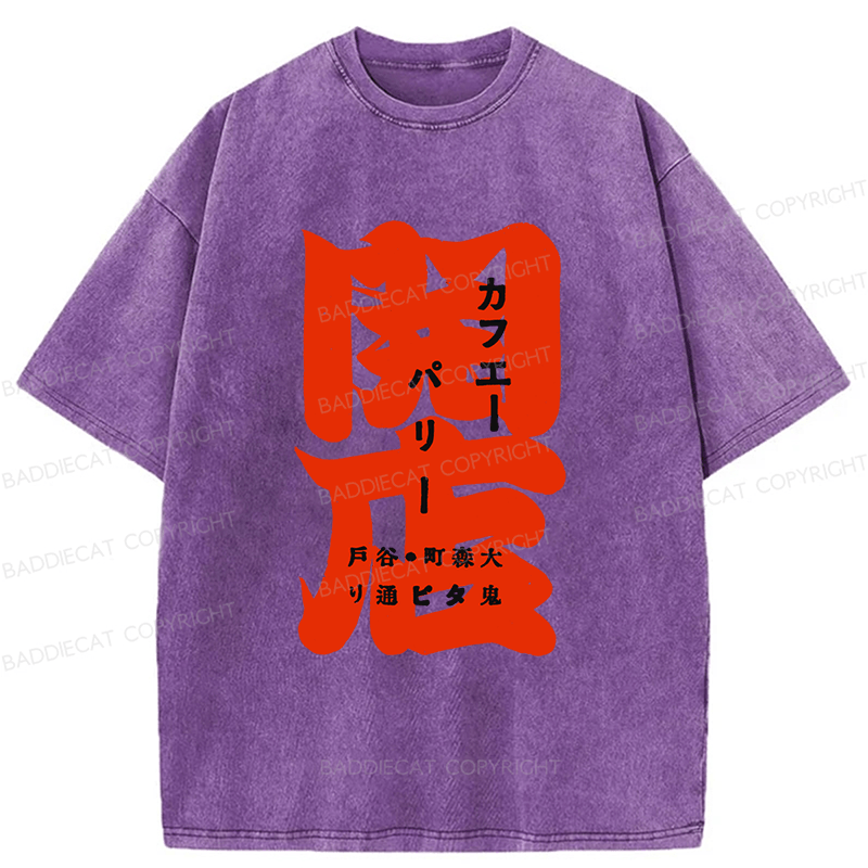 Baddiecat Butcher Shop Washed T-shirt