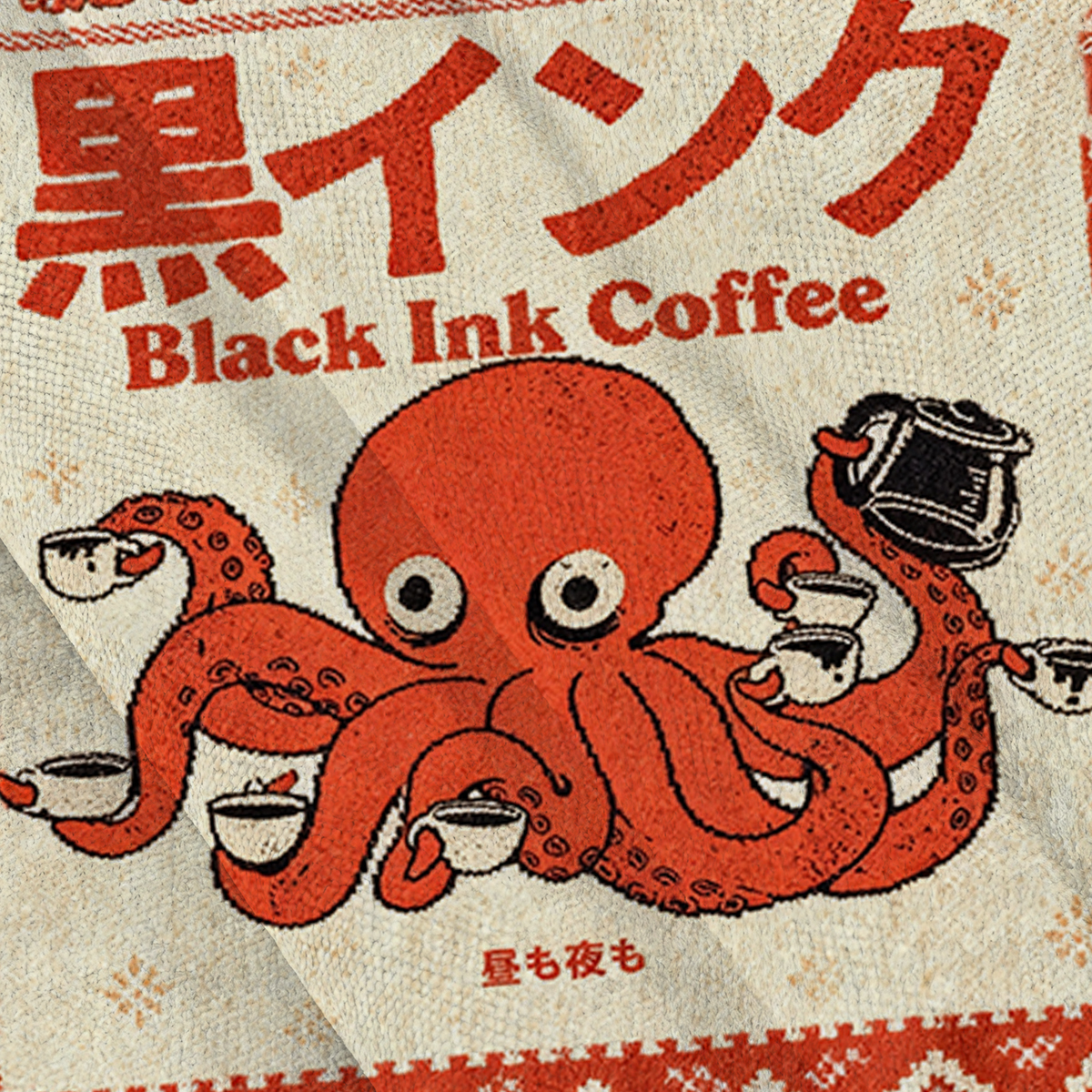 Baddiecat Japanese Octopus Ink Coffee Ugly Sweatshirt