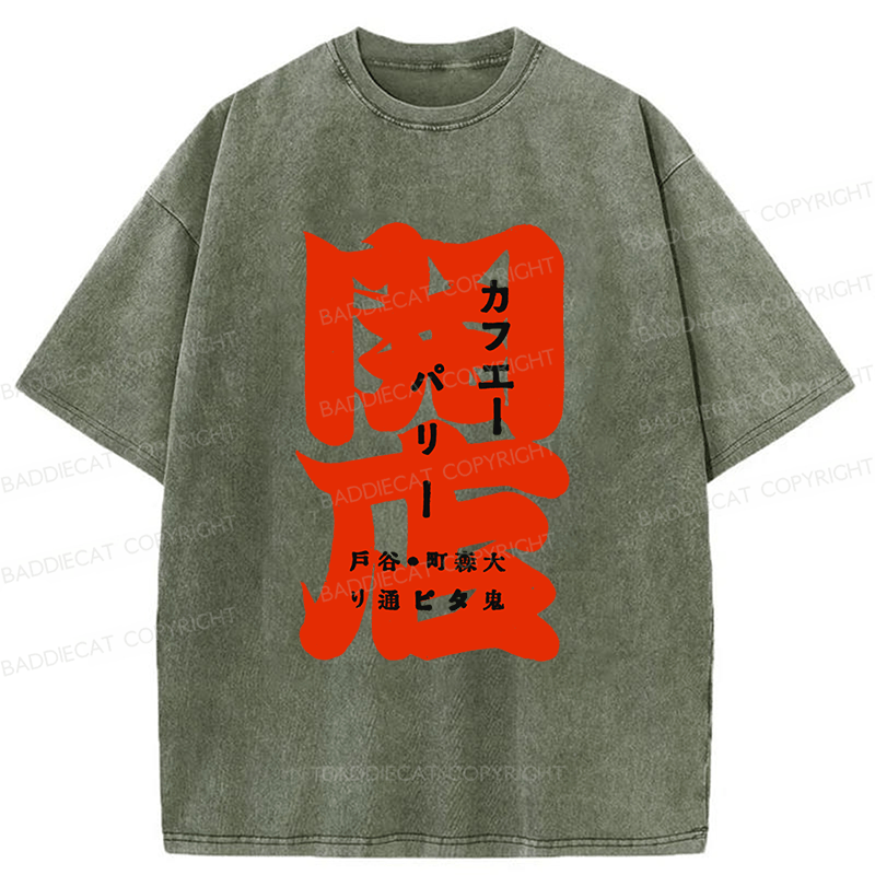 Baddiecat Butcher Shop Washed T-shirt