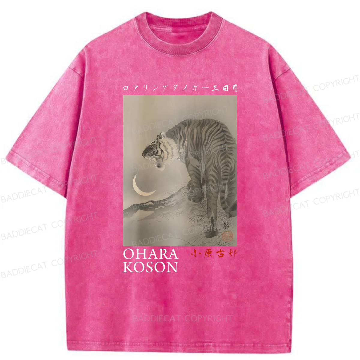 Baddiecat Tokyo Japanese Tiger Washed T-shirt