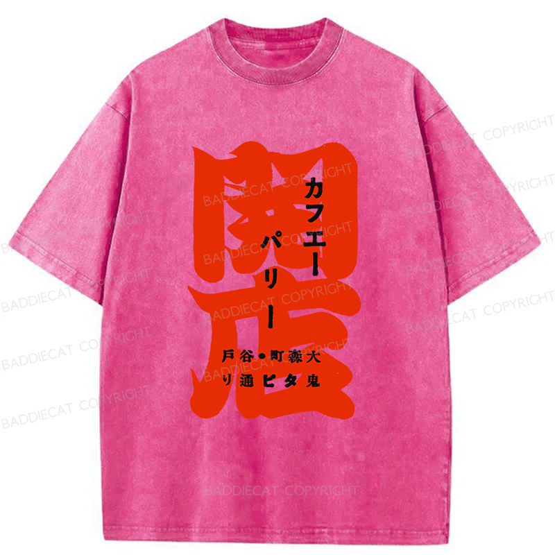 Baddiecat Butcher Shop Washed T-shirt