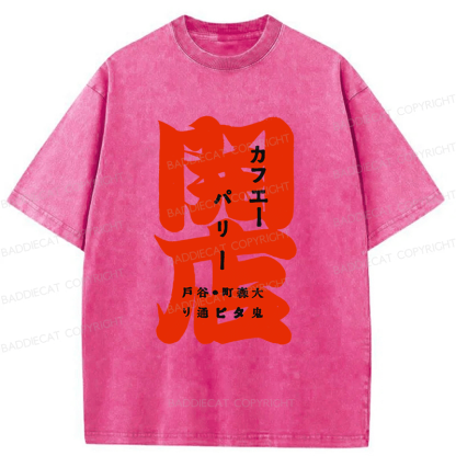Baddiecat Butcher Shop Washed T-shirt