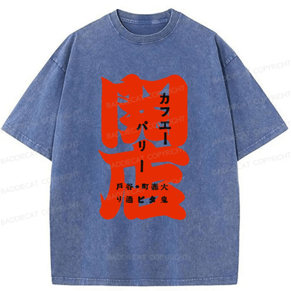 Baddiecat Butcher Shop Washed T-shirt