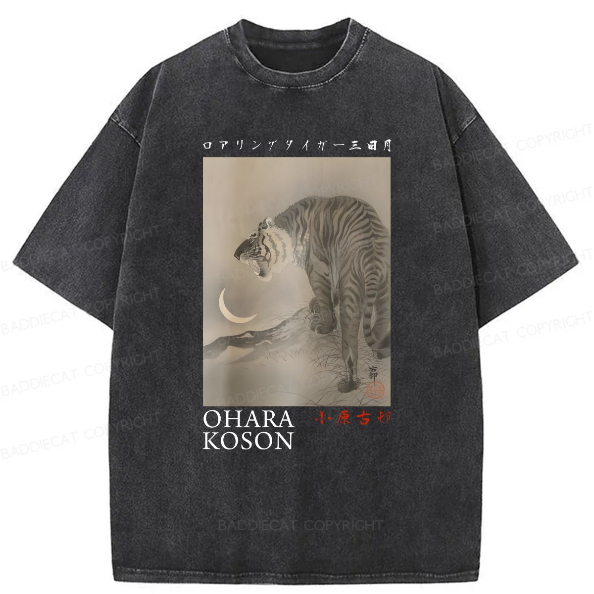 Baddiecat Tokyo Japanese Tiger Washed T-shirt