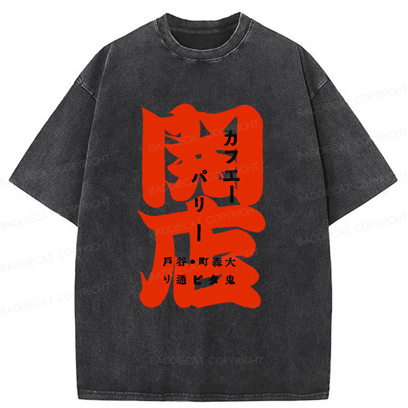 Baddiecat Butcher Shop Washed T-shirt