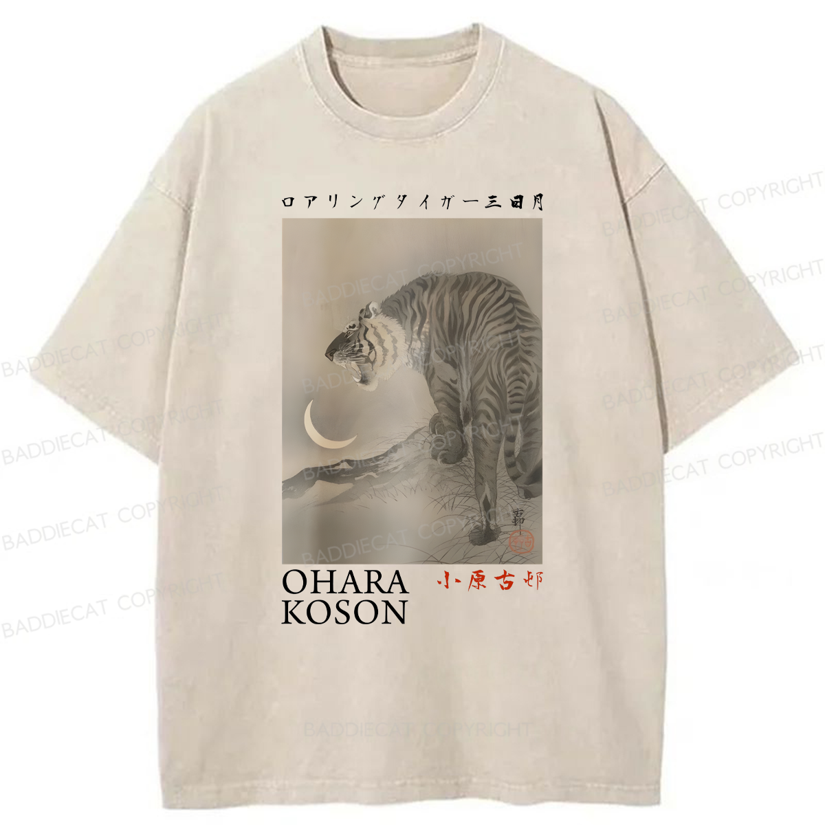 Baddiecat Tokyo Japanese Tiger Washed T-shirt