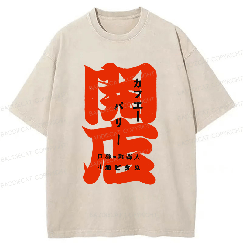 Baddiecat Butcher Shop Washed T-shirt