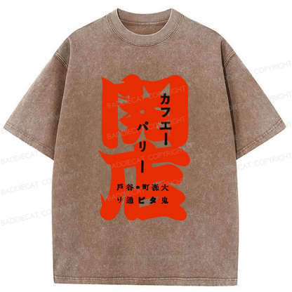 Baddiecat Butcher Shop Washed T-shirt
