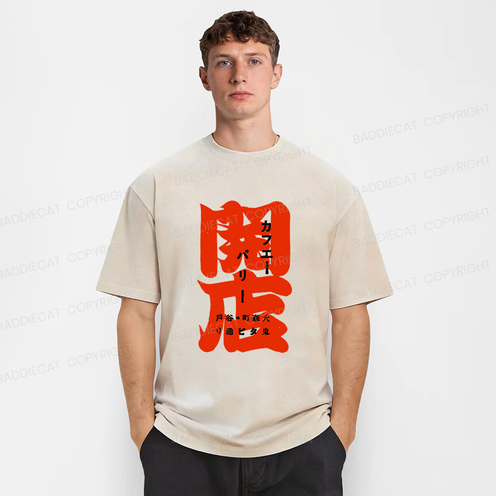 Baddiecat Butcher Shop Washed T-shirt