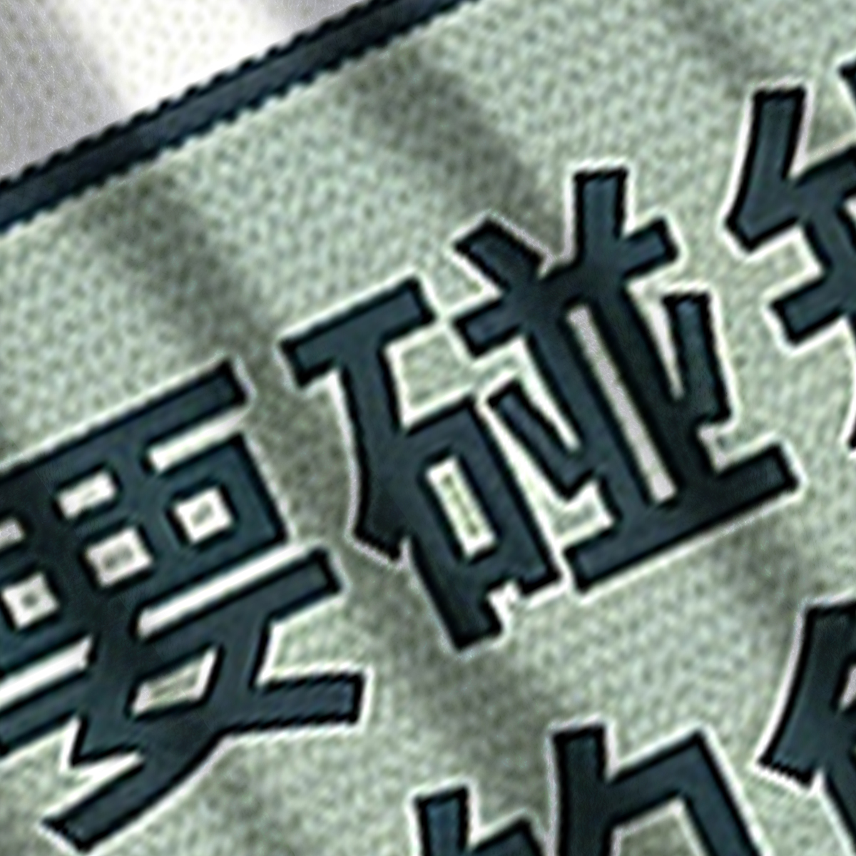 Baddiecat Translation Failed Ugly Sweatshirt