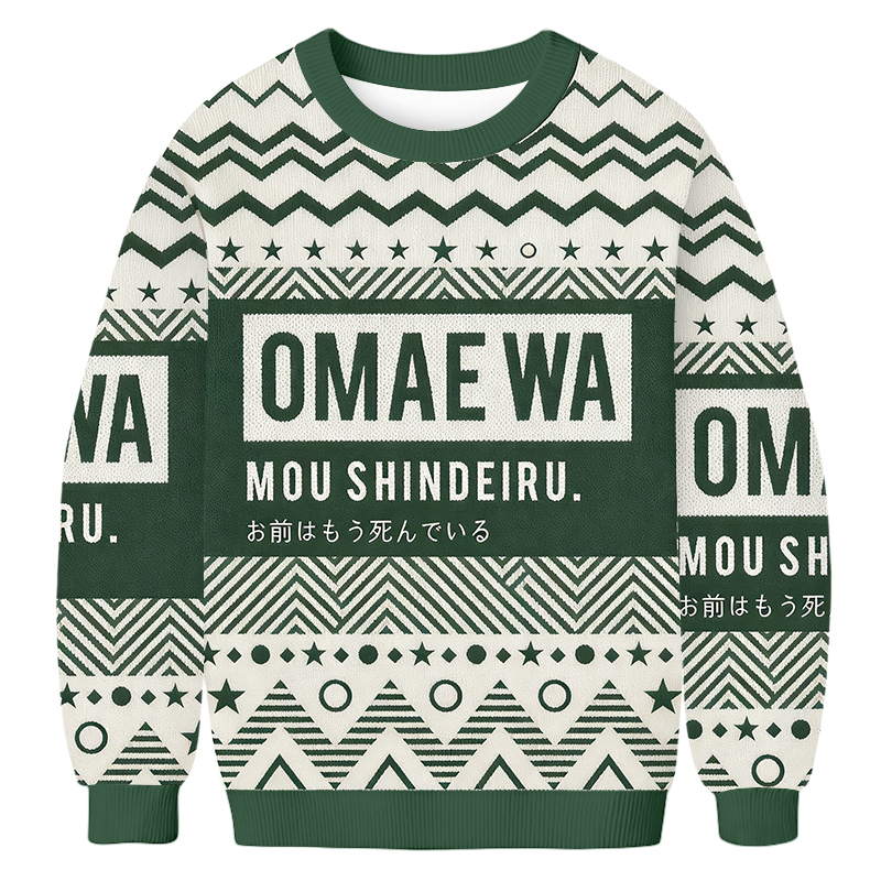 Baddiecat Omae Wa Mou Shindeiru Ugly Sweatshirt