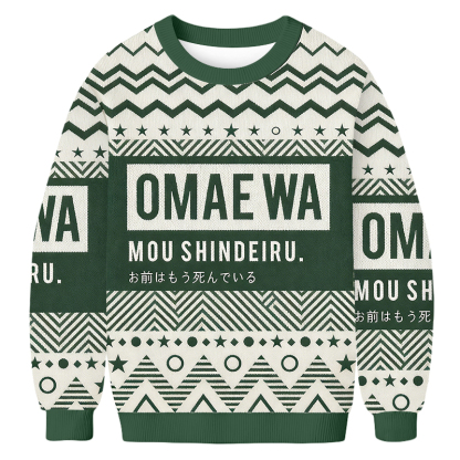 Baddiecat Omae Wa Mou Shindeiru Ugly Sweatshirt