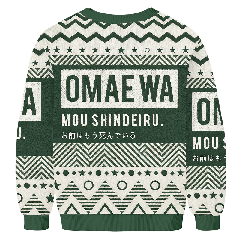 Baddiecat Omae Wa Mou Shindeiru Ugly Sweatshirt