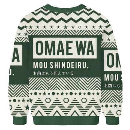 Baddiecat Omae Wa Mou Shindeiru Ugly Sweatshirt