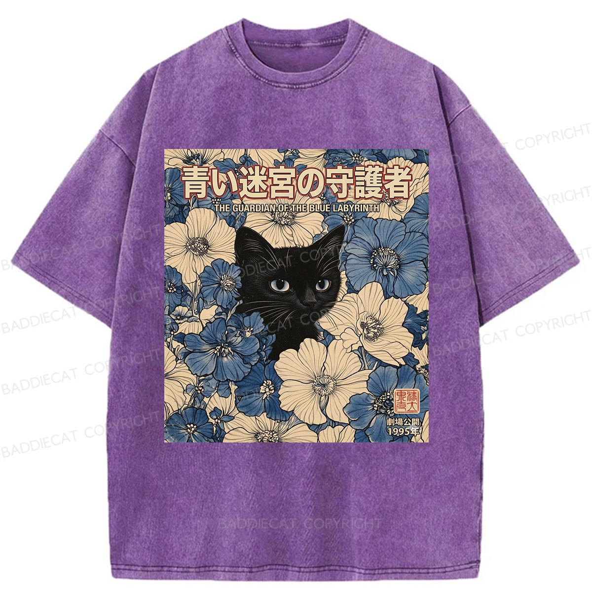 Baddiecat Japanese Black Cat Maze Game Washed T-shirt