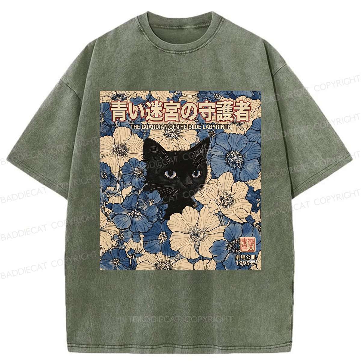 Baddiecat Japanese Black Cat Maze Game Washed T-shirt
