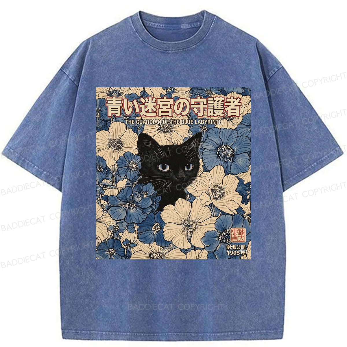 Baddiecat Japanese Black Cat Maze Game Washed T-shirt