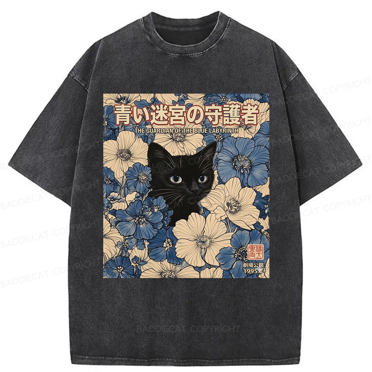 Baddiecat Japanese Black Cat Maze Game Washed T-shirt
