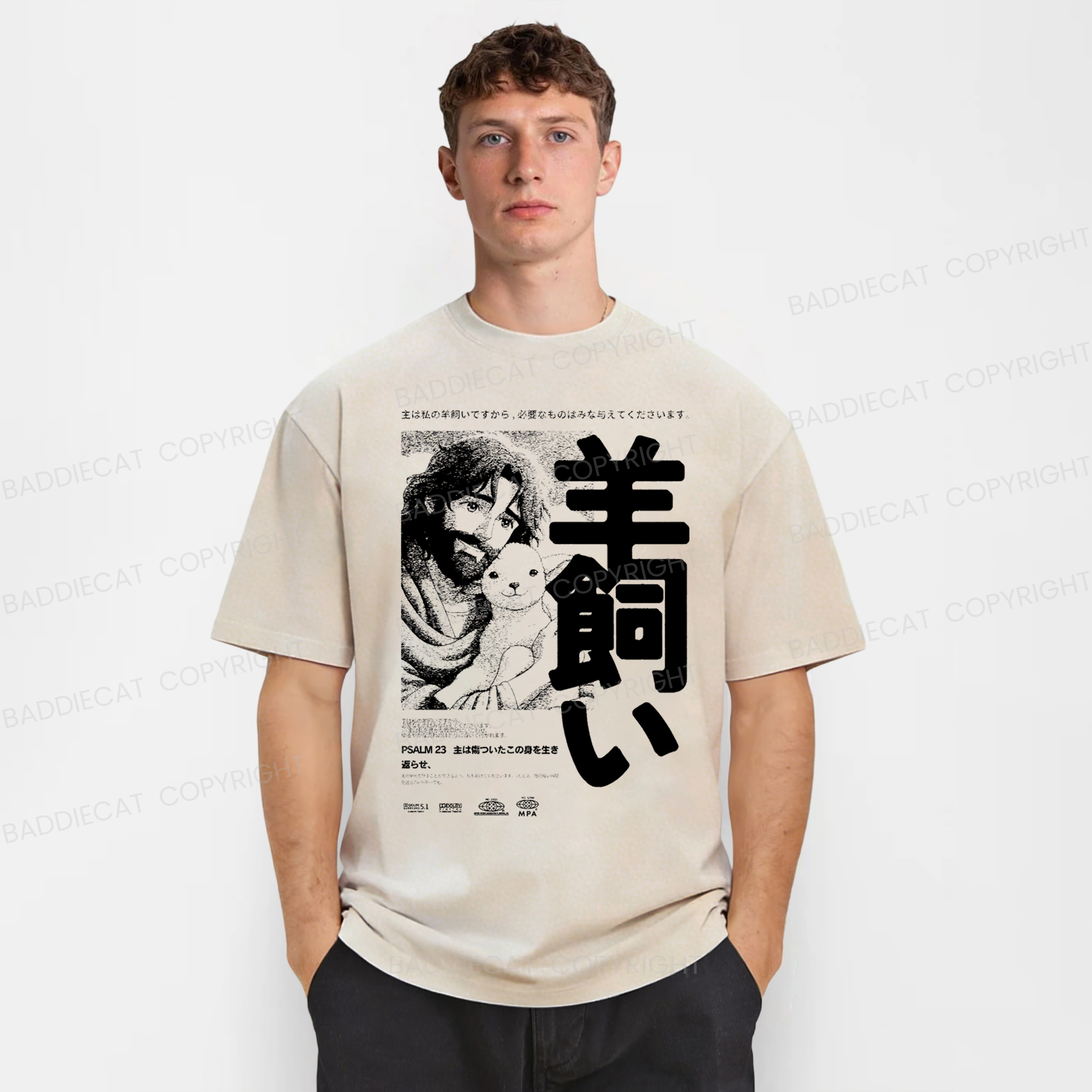 Baddiecat Jesus With Lamb Psalm 23 Washed T-shirt
