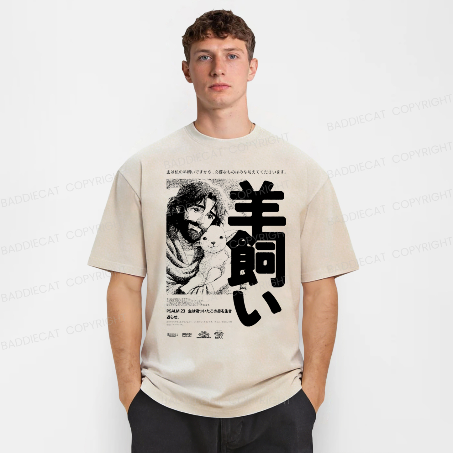 Baddiecat Jesus With Lamb Psalm 23 Washed T-shirt