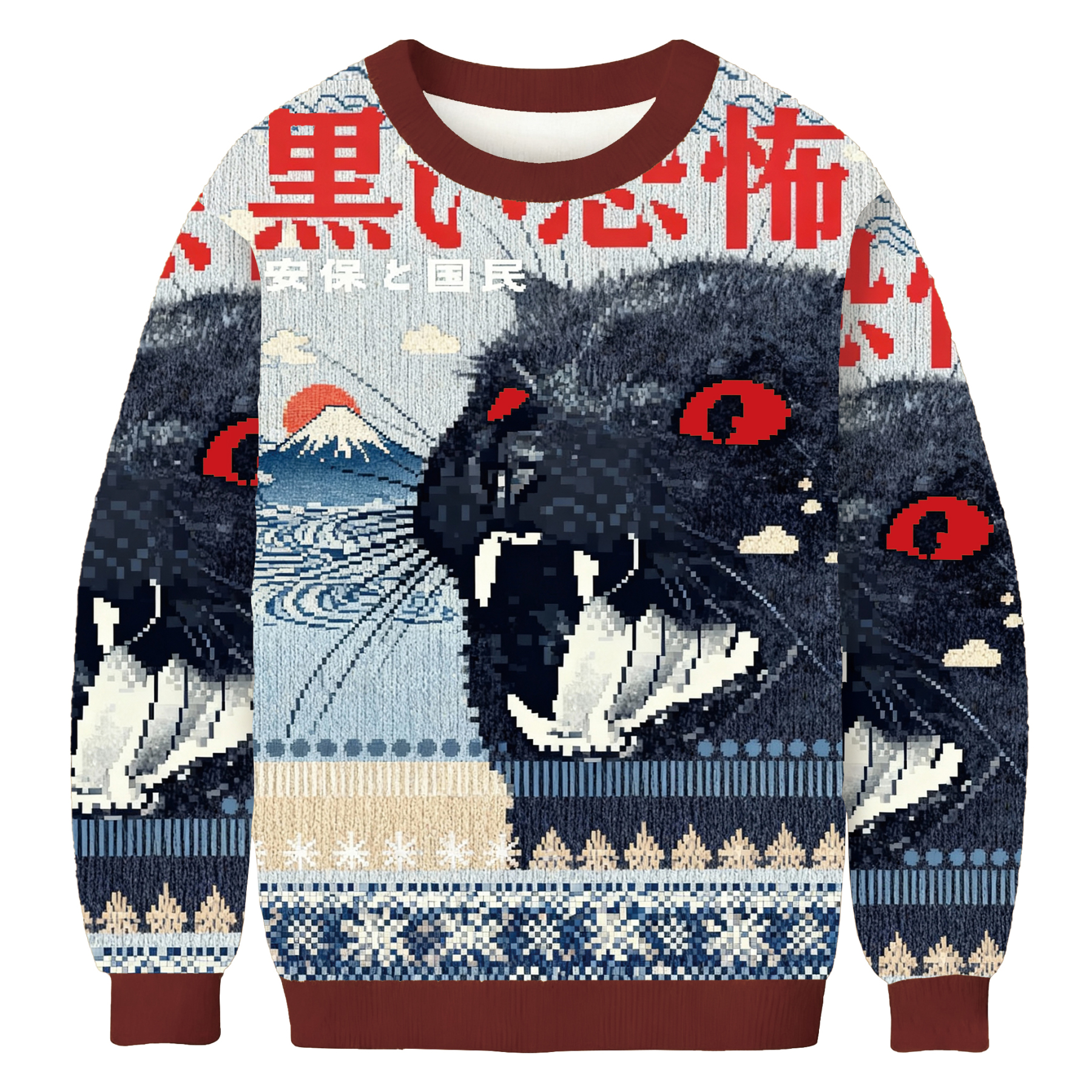 Fierce Black Cat Ugly Sweatshirt