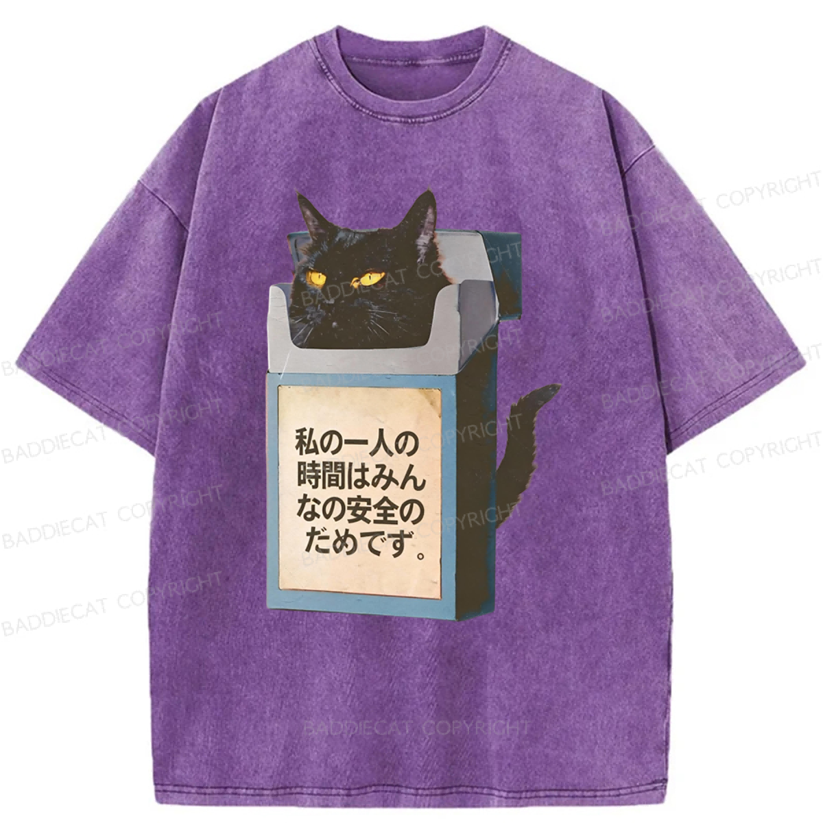 Baddiecat My Alone Time Is For Everyone's Safety Washed T-shirt