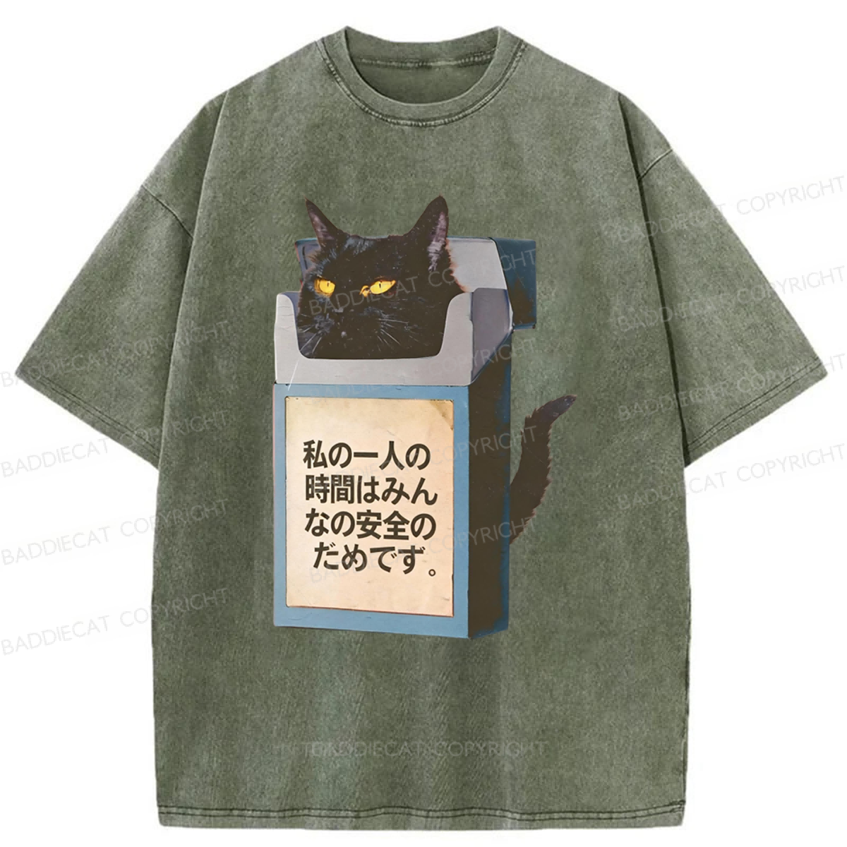 Baddiecat My Alone Time Is For Everyone's Safety Washed T-shirt