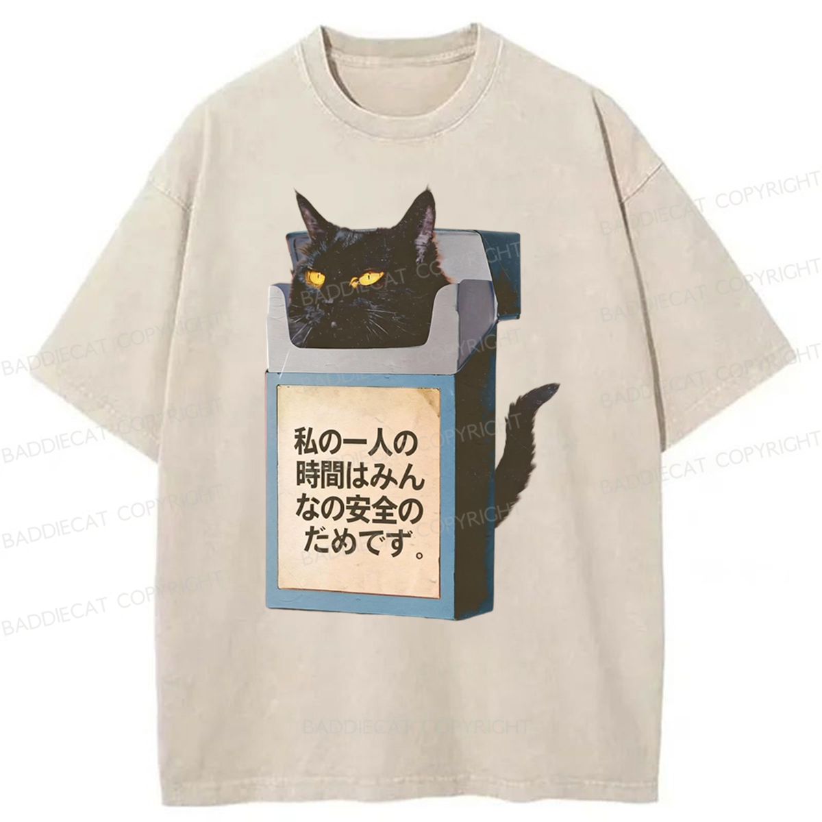 Baddiecat My Alone Time Is For Everyone's Safety Washed T-shirt
