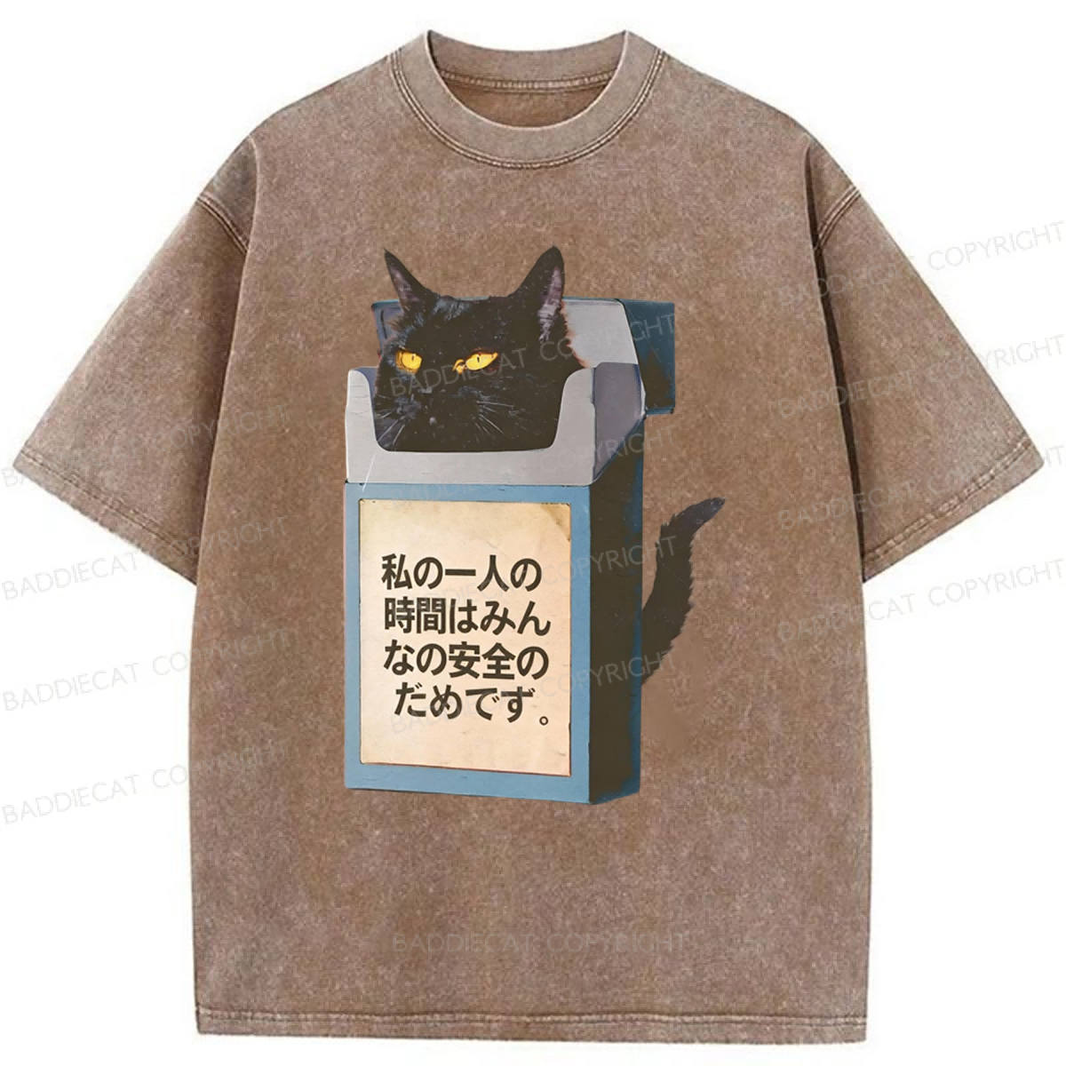 Baddiecat My Alone Time Is For Everyone's Safety Washed T-shirt