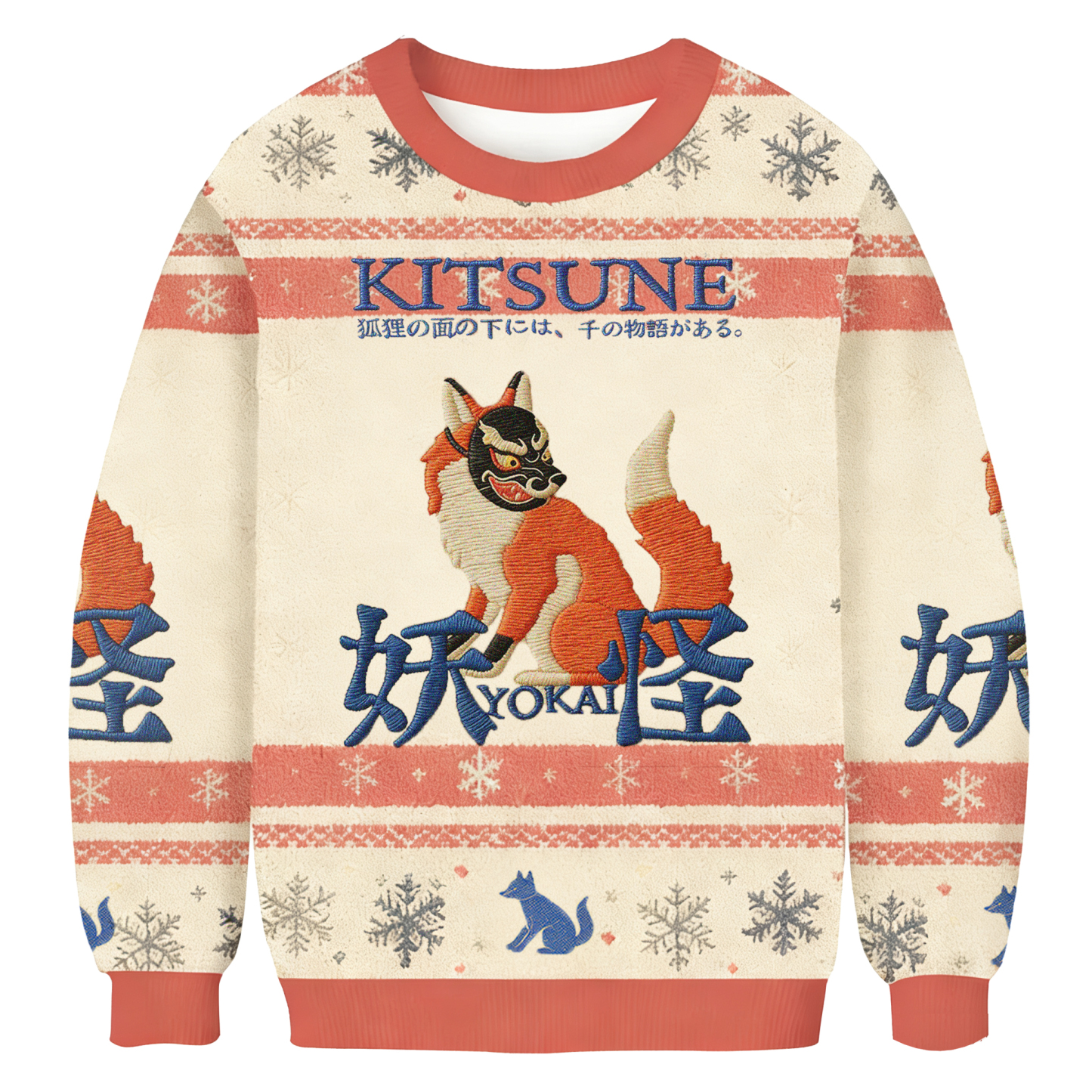 Baddiecat Kitsune The Fox Yokai Ugly Sweatshirt