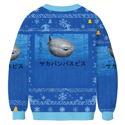 Baddiecat Squishy Chonky Shark Ugly Sweatshirt