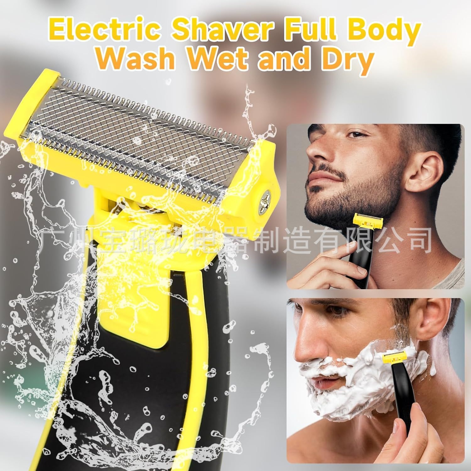 Blade Razor