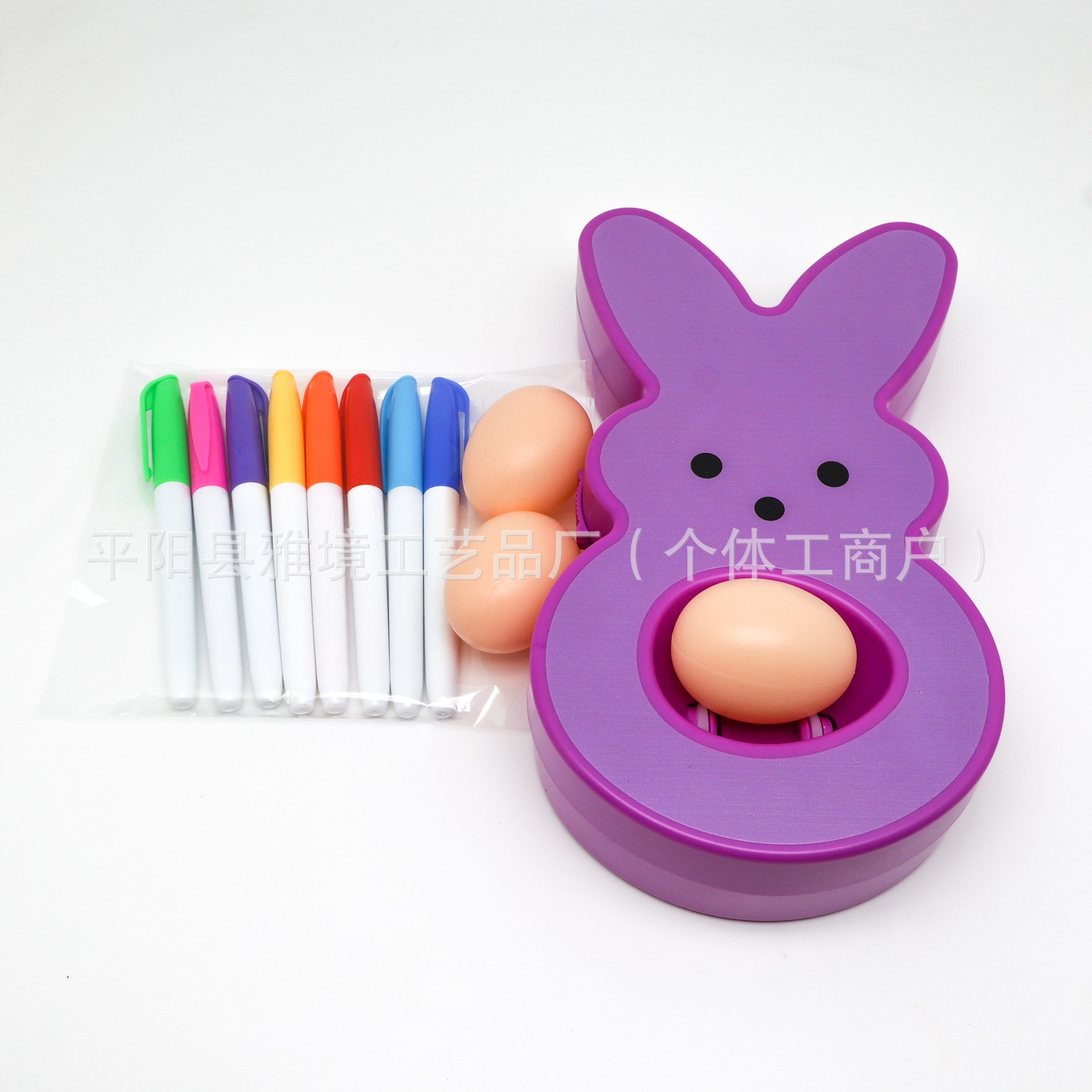  Egg Decorator