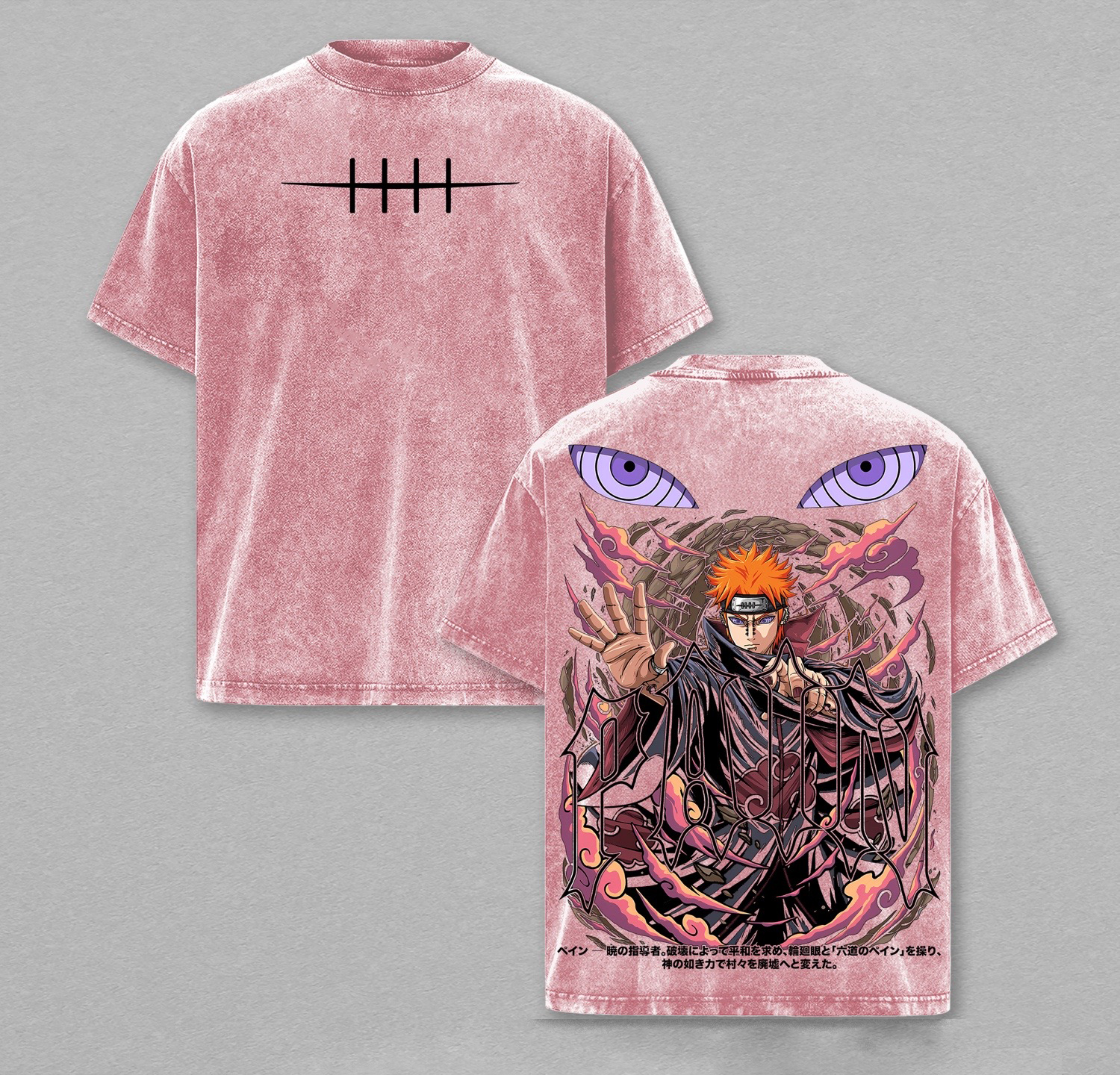 Naruto: Nagato Pain Rinnegan Washed T-shirt/Crewneck/Hoodie