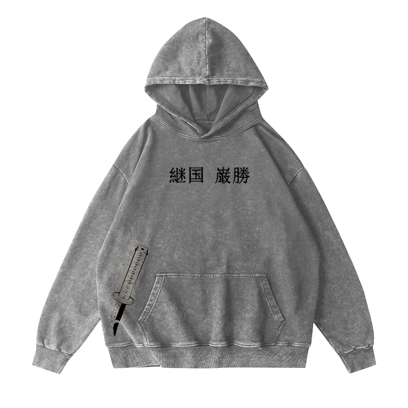 Demon Slayer: Kokushibo (Tsugikoku Yansheng) Vintage T-shirt/Crewneck/Hoodie