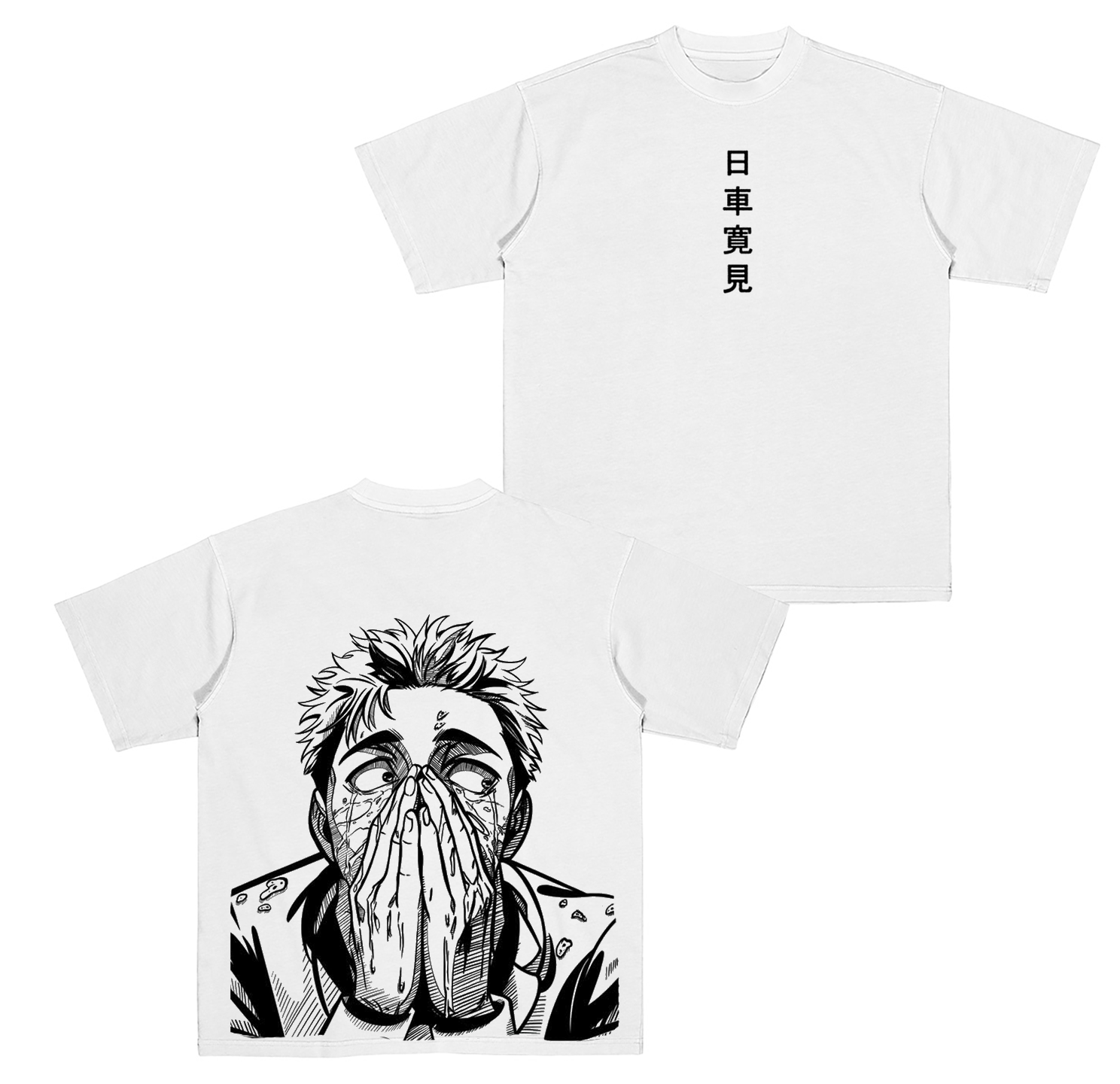 Hiromi Higuruma Anime Oversize Unisex Shirts/Crewneck/Hoodie